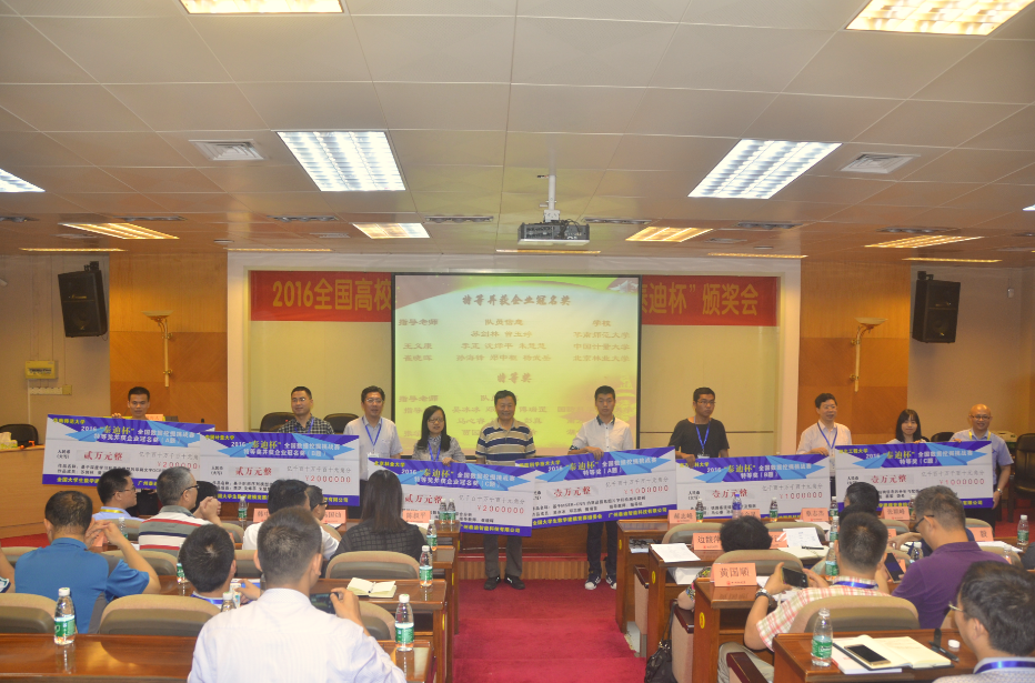 29094140htgc.png 29094140htgc.png