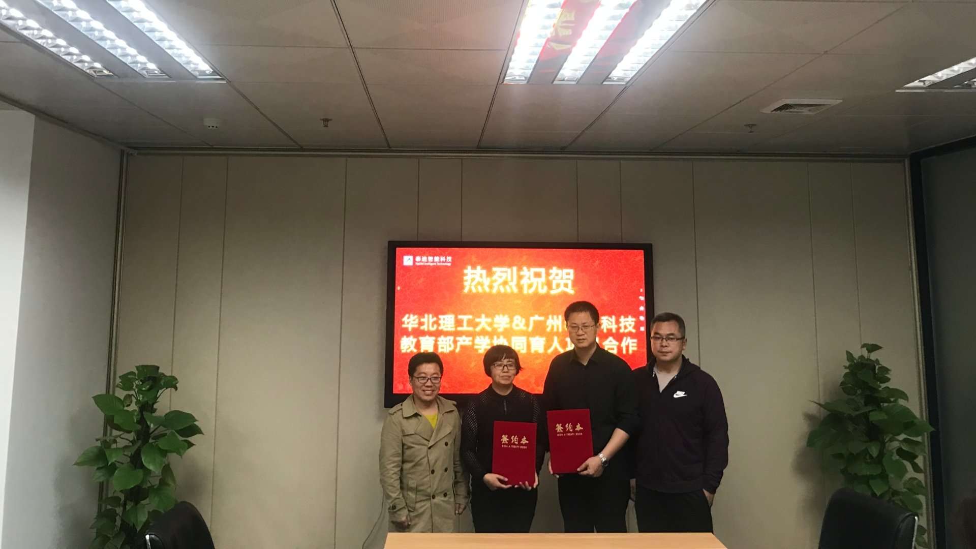 微信图片_20190118110519.jpg