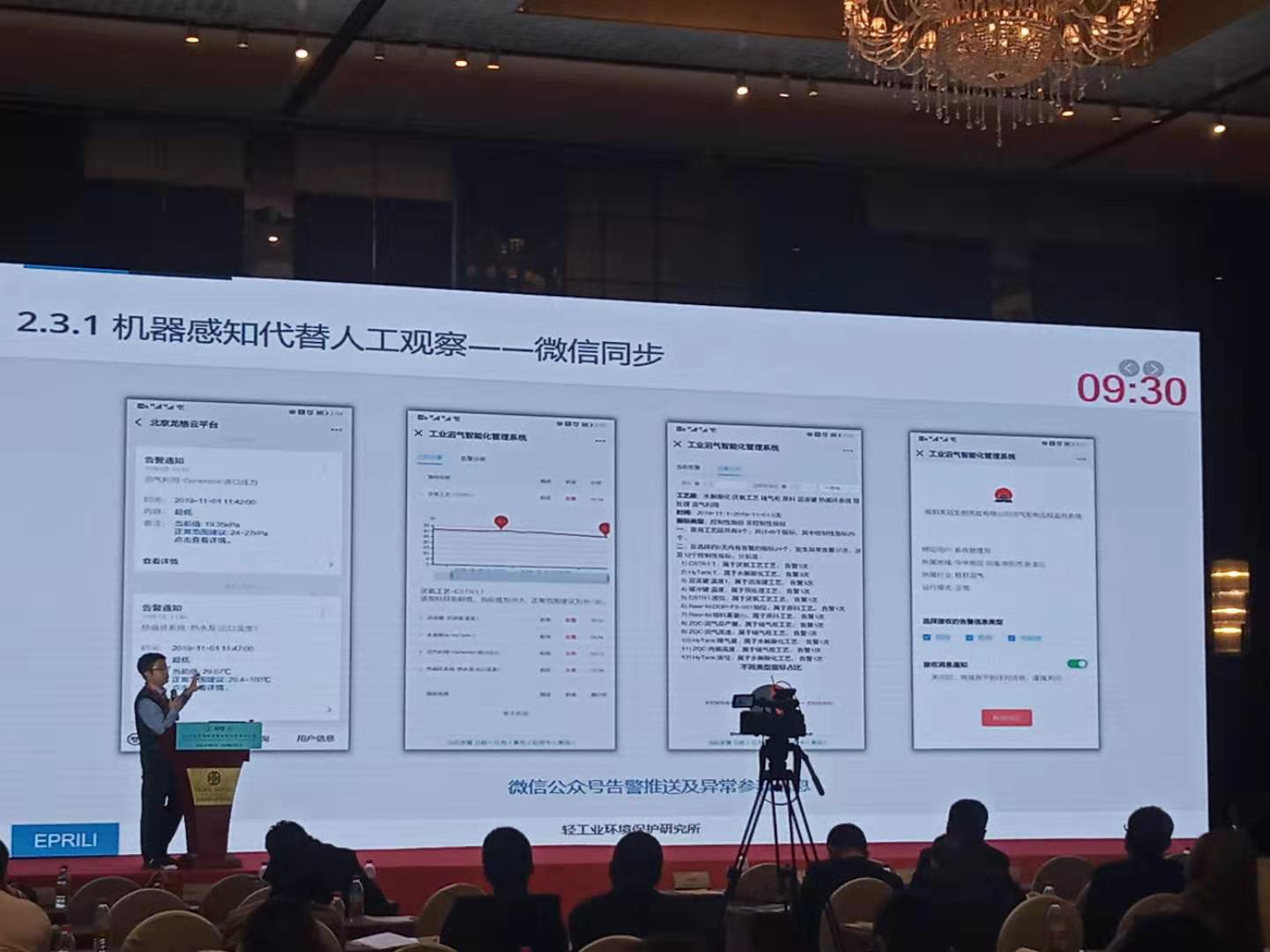 微信图片_20191113135145.jpg