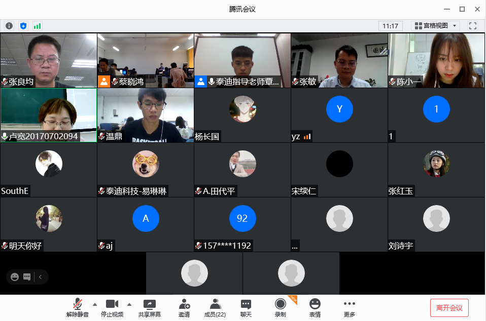 微信截图_20200831100703.png