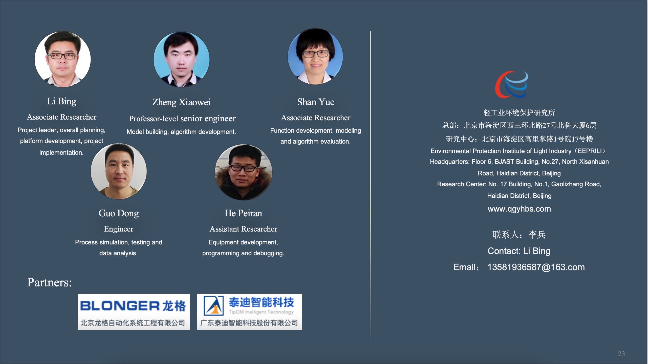 微信图片_20200911192608.jpg