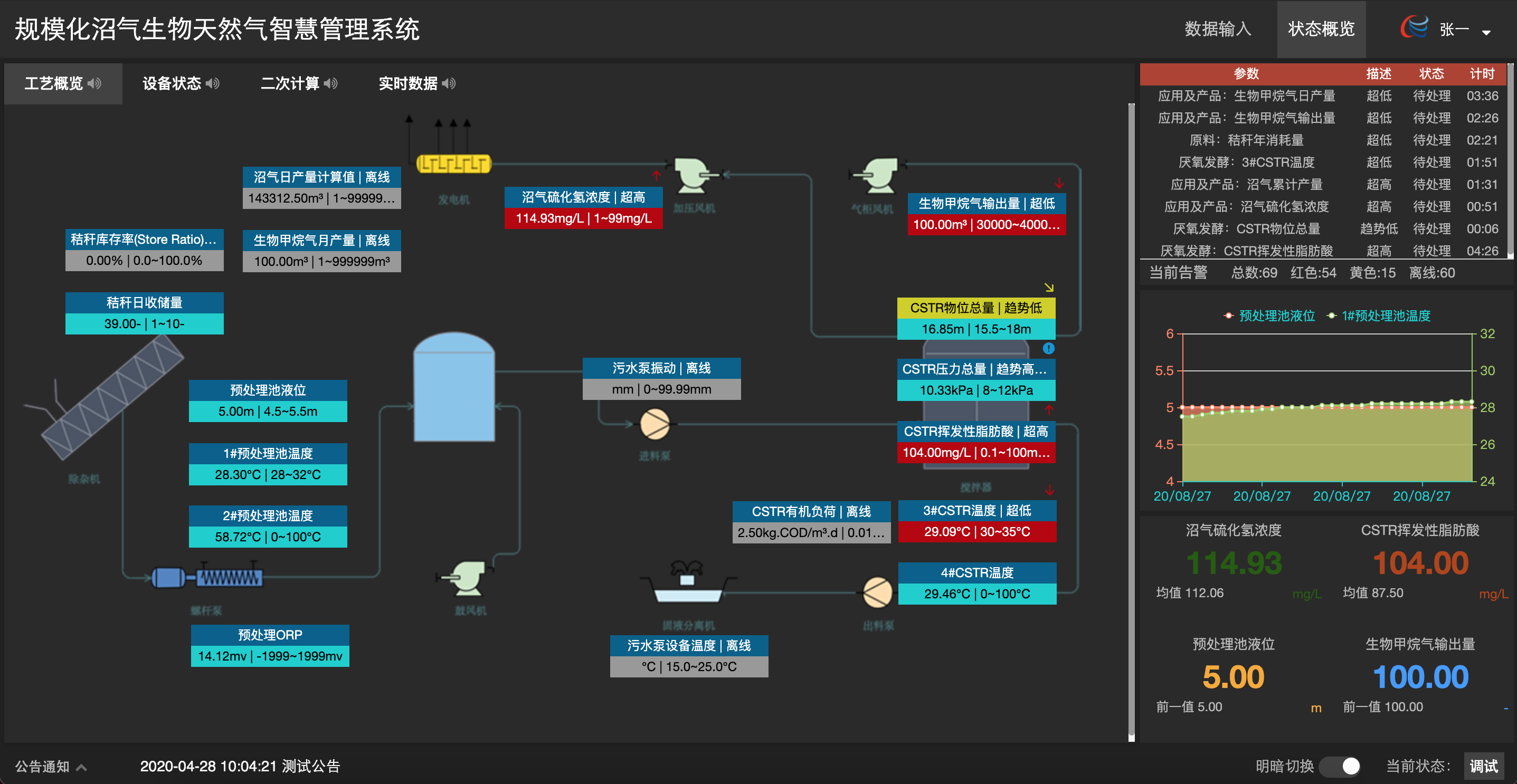 微信图片_20200912103056.png