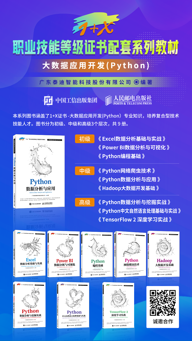 微信图片_20210107174115.png