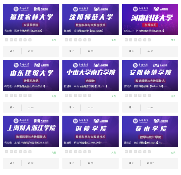 微信图片_20210628140536.png