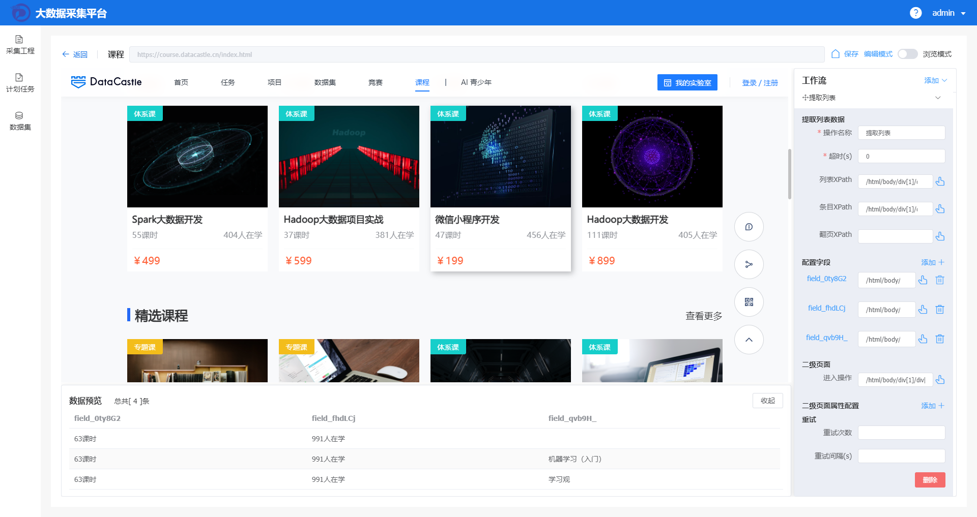 微信图片_20220627135941.png
