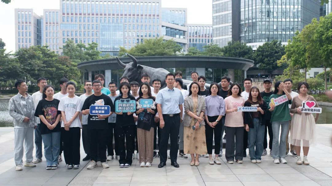 泰迪智能科技丨就业班学员“走进企业，与职场‘零距离’接触”主题活动圆满结束！