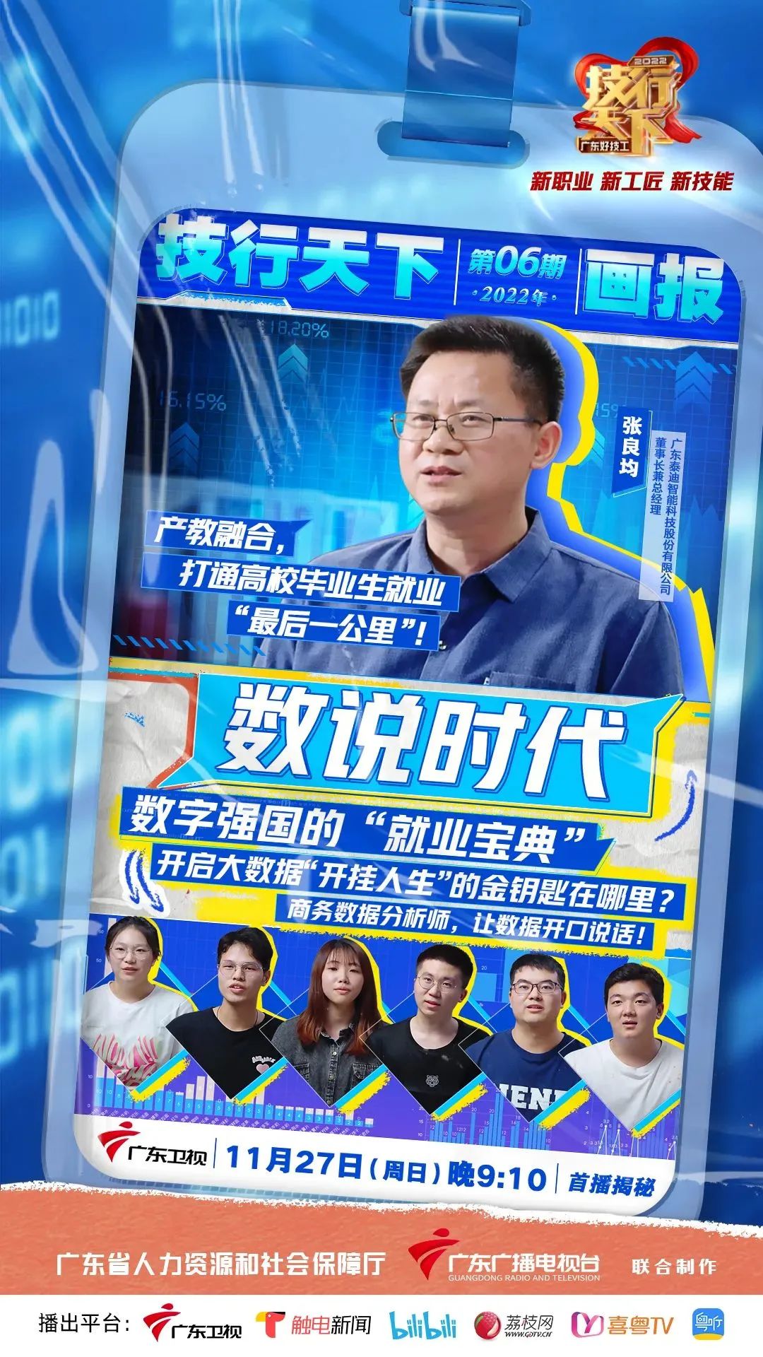 微信图片_20221201142910.jpg