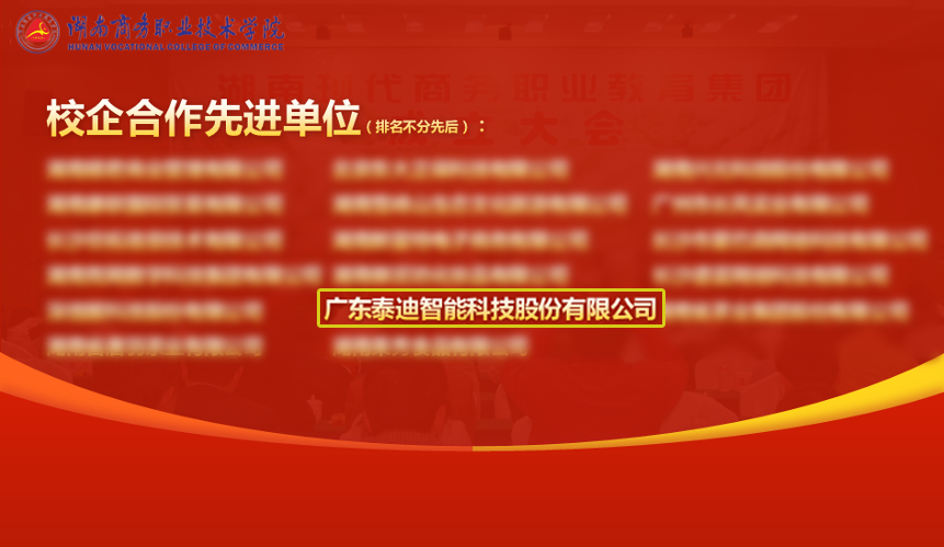微信图片_20221223100841.png