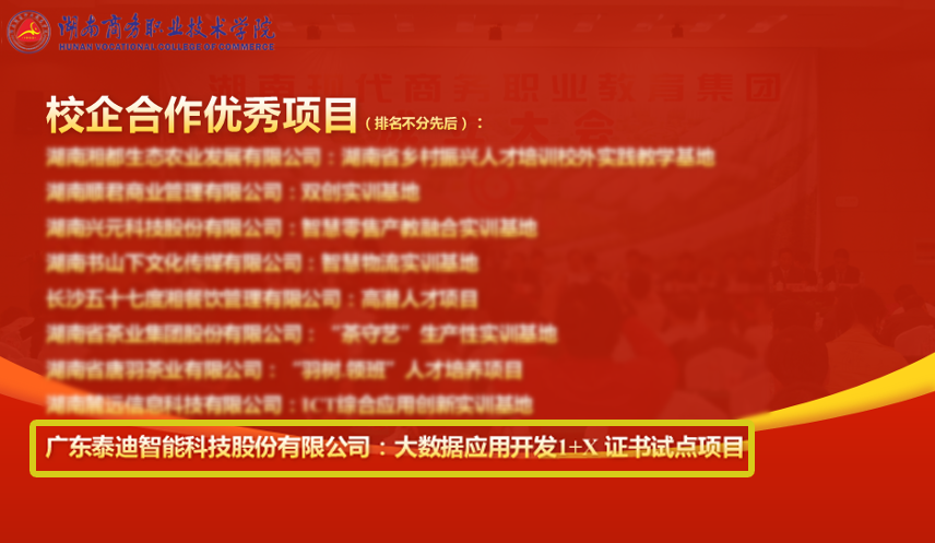 微信图片_20221223100847.png