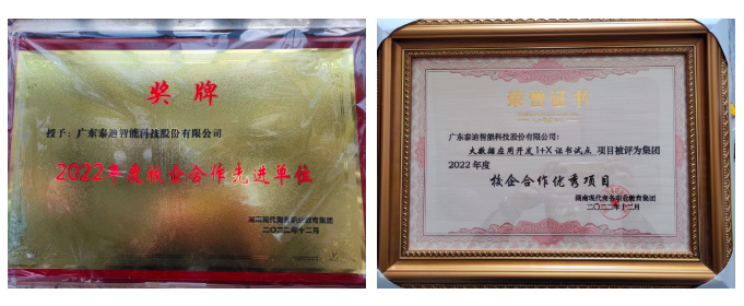 QQ截图20221223101255.png