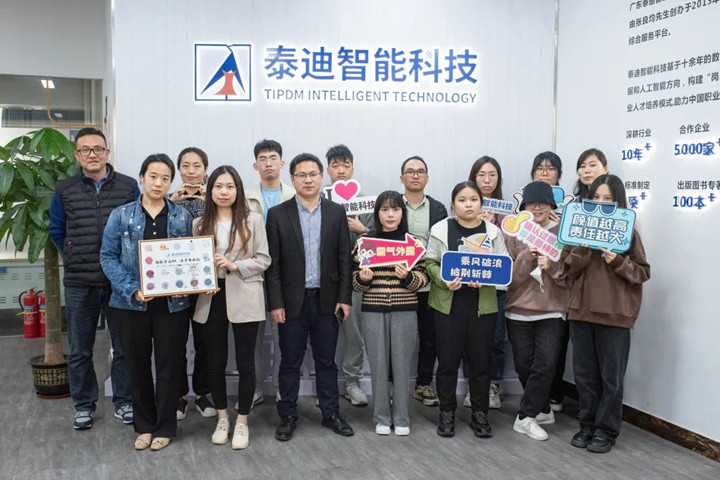 2023年第一期数据分析就业定制班正式开班！