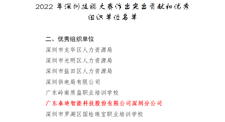 QQ截图20230328181510.png