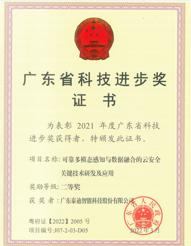 微信图片_20230426170603.png