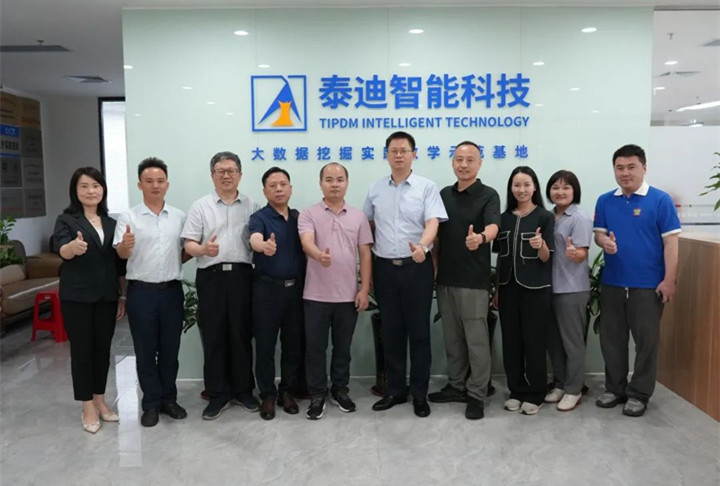 广东培正学院领导一行莅临泰迪智能科技调研交流