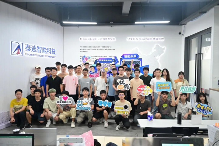 开班啦！泰迪智能科技2023年暑期高级就业定制班开班仪式！