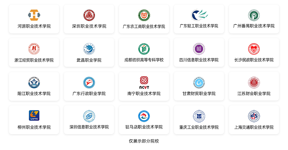 高职.jpg