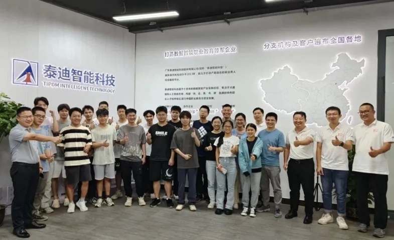  广州大学&泰迪智能科技统计学协同育人实验班开班仪式圆满落幕
