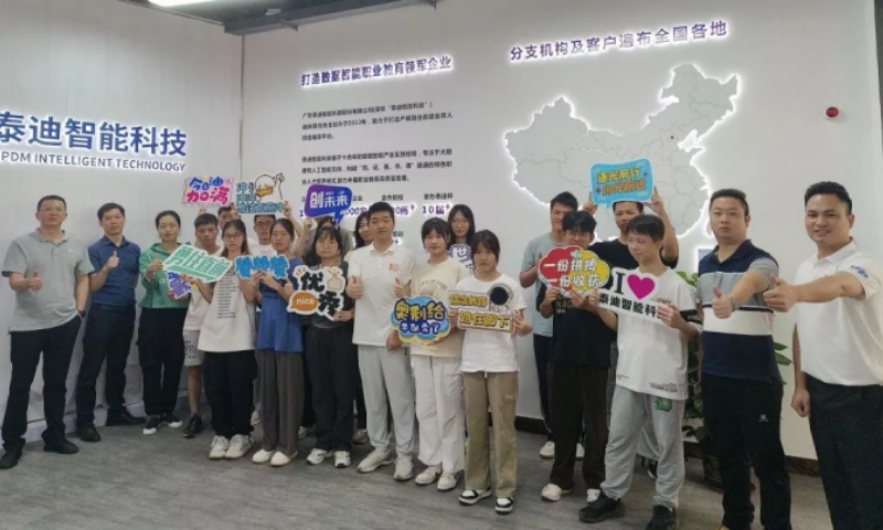2023年泰迪智能科技秋季项目实训班正式启航