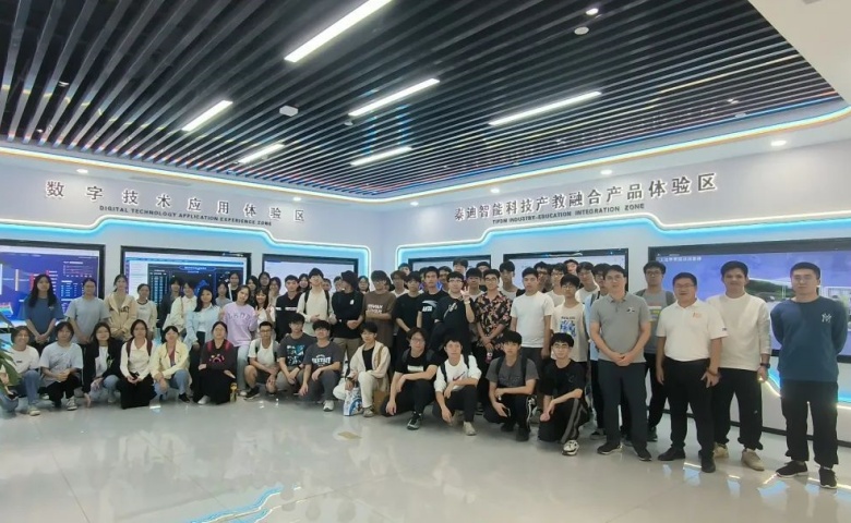 广东第二师范学院赴泰迪智能科技开展企业见习活动圆满结束