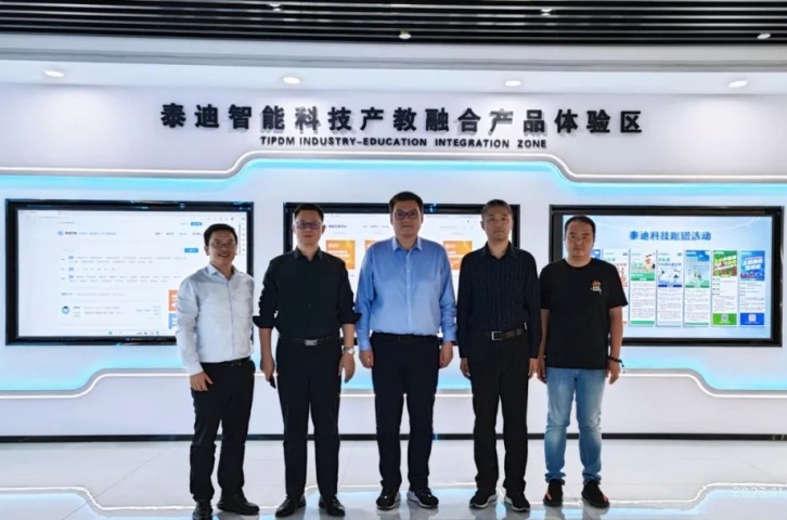 河南工程学院领导莅临泰迪智能科技产教融合实训基地参观交流