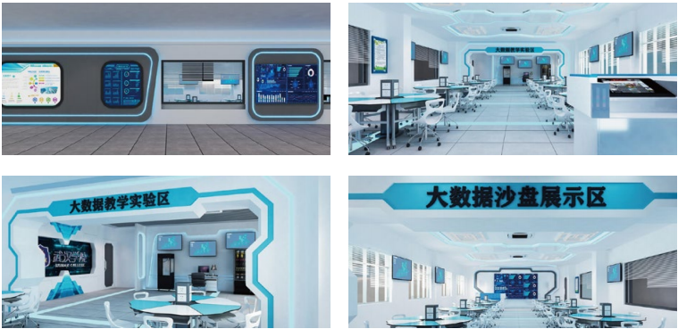 武汉学院.png