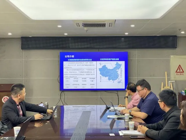 微信图片_20240418160238.png