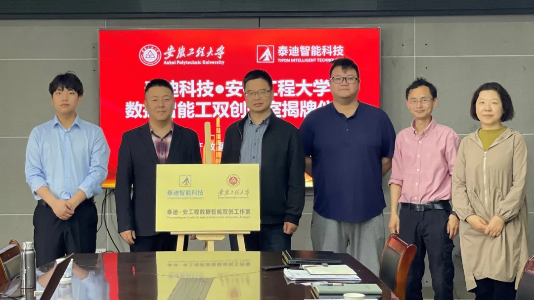 微信图片_20240418160250.png