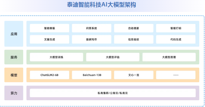QQ截图20241119094344.png