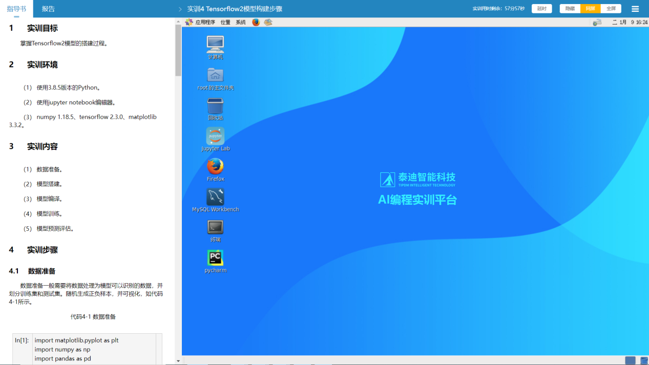 image039.png