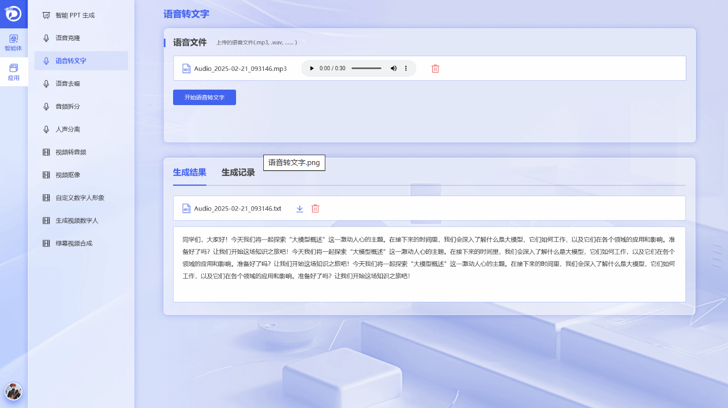 Snipaste_2025-04-03_15-11-35 (1).png