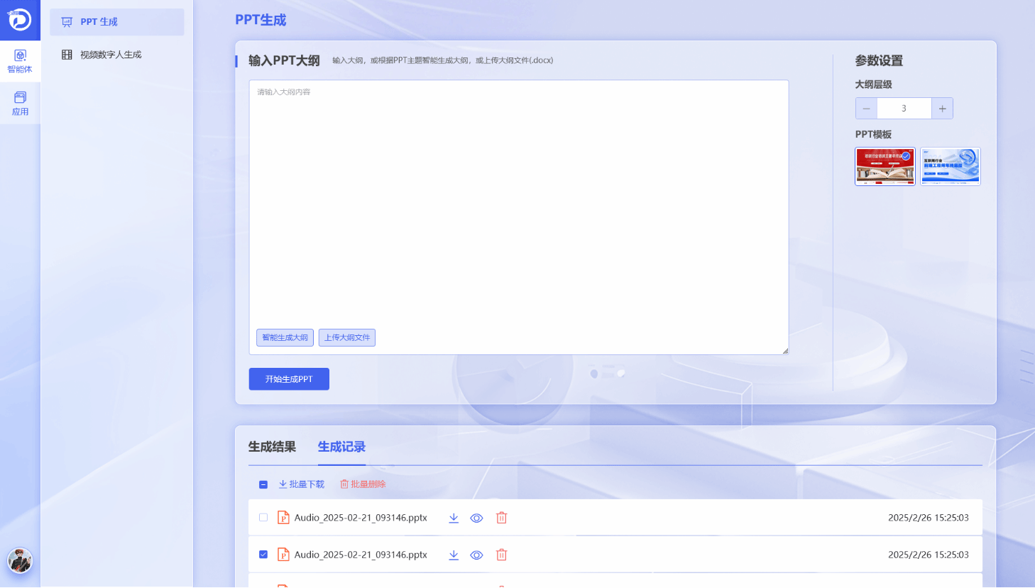 Snipaste_2025-04-03_15-11-12 (1).png