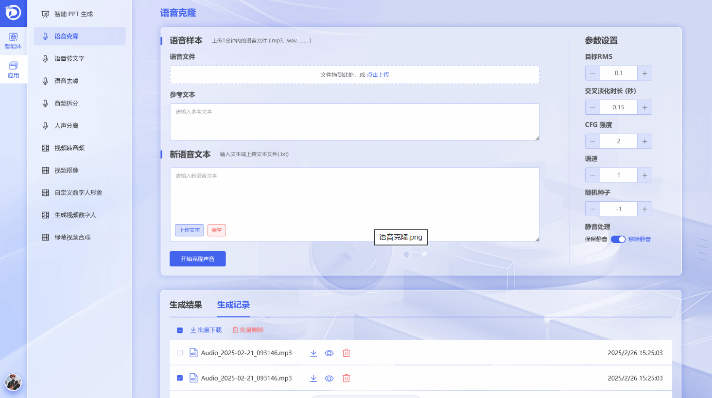 Snipaste_2025-04-03_15-11-51 (1).png