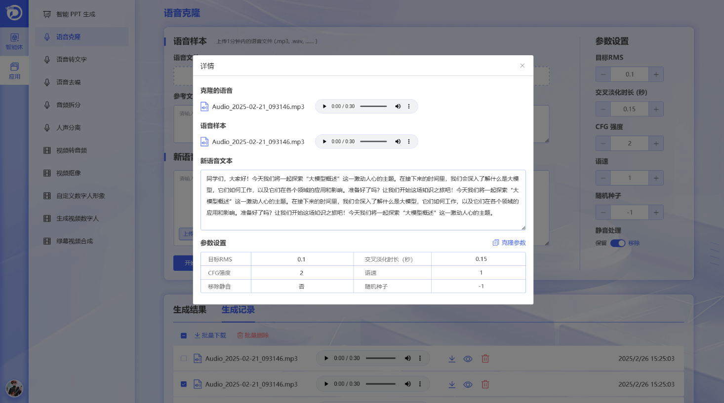 Snipaste_2025-04-03_15-12-04 (1).png