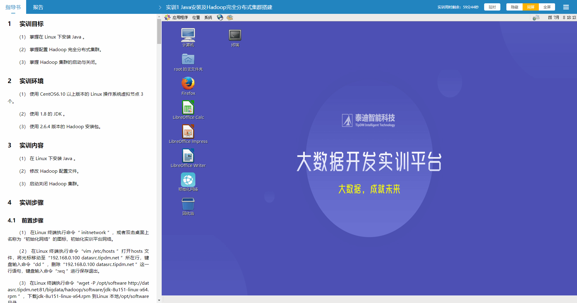 image040.png