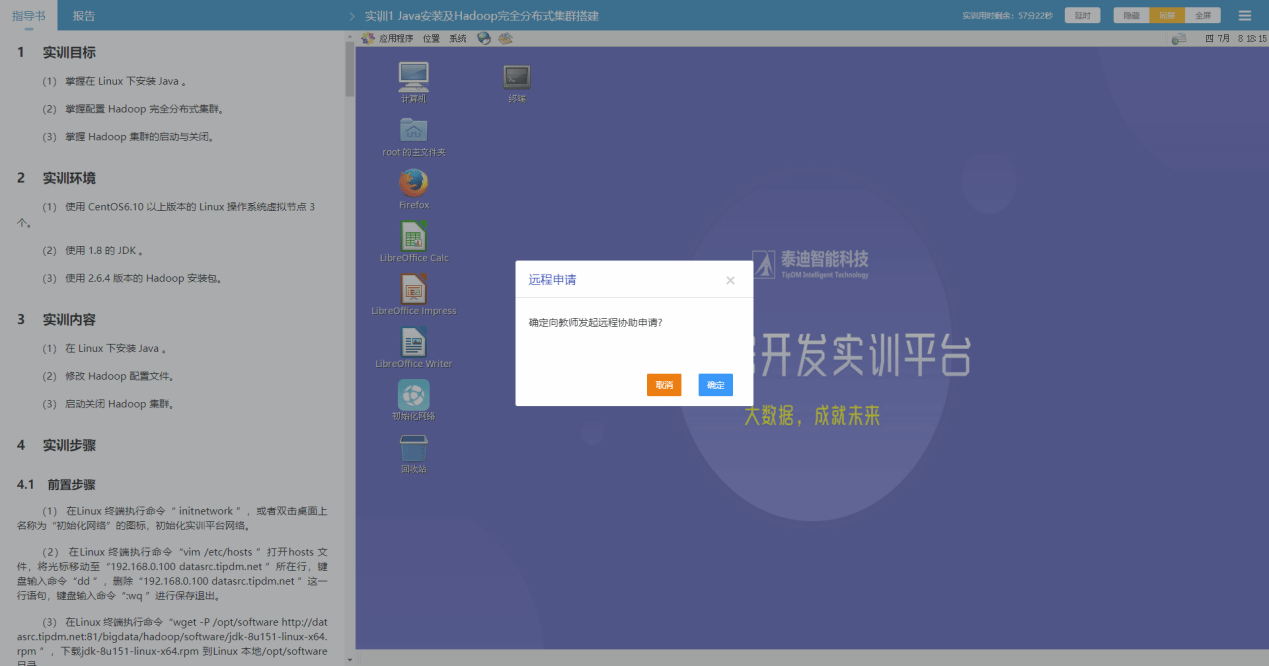 image045.png