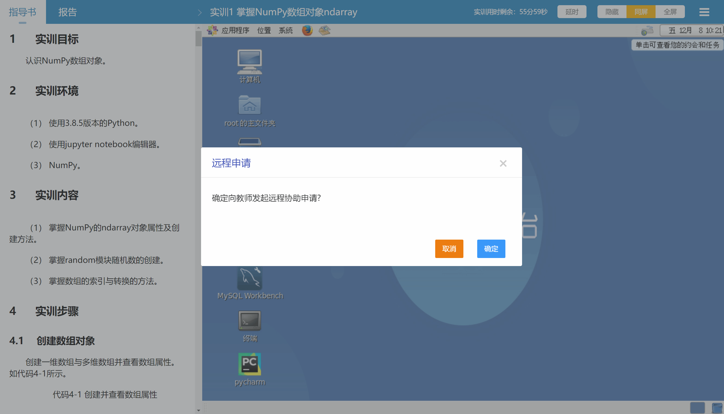 image035.png