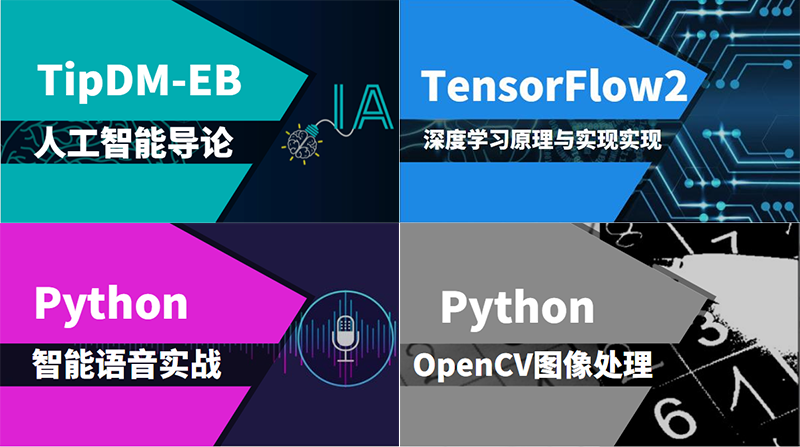 4课程资源示例.png