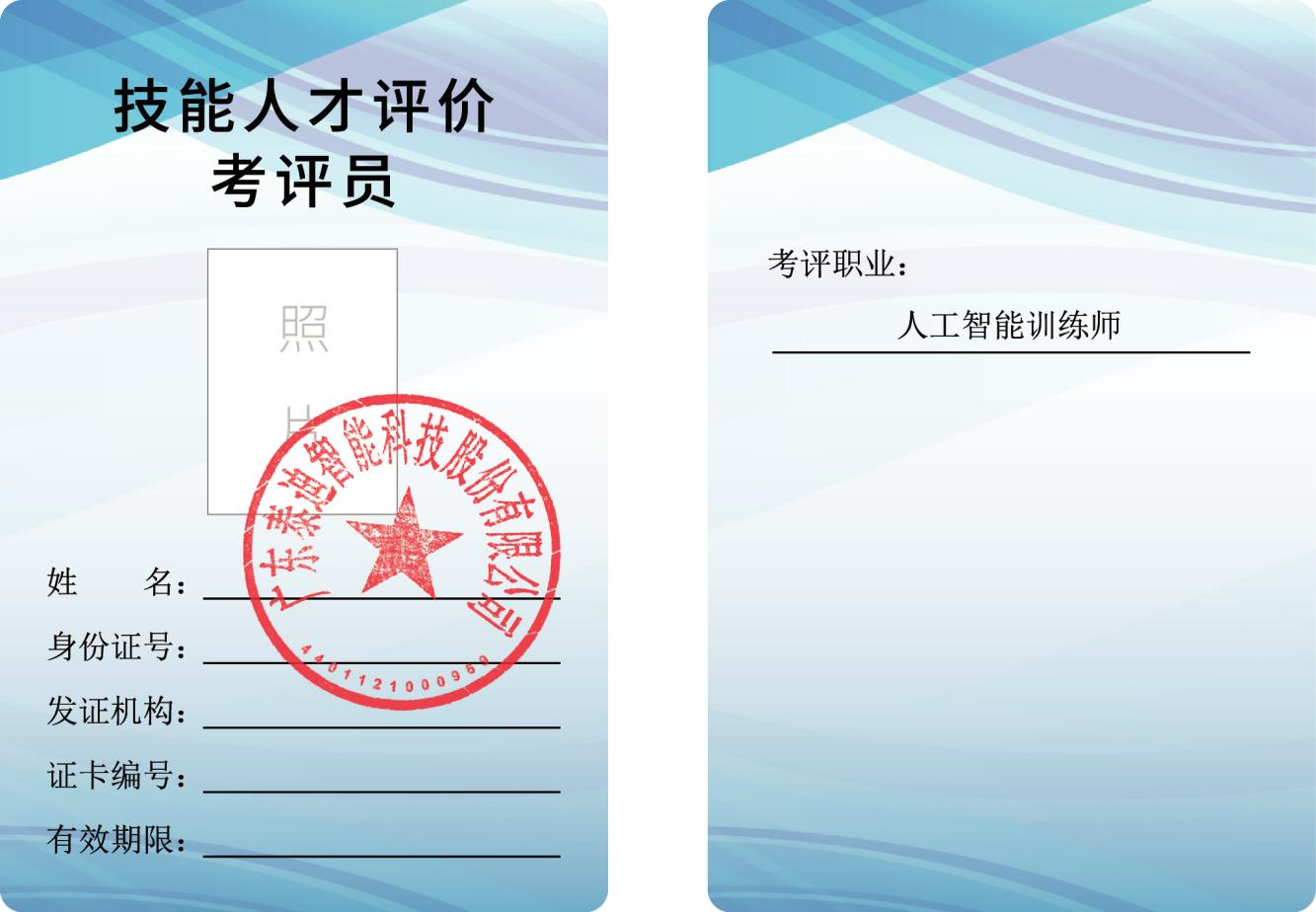 微信图片_20250508110247.png
