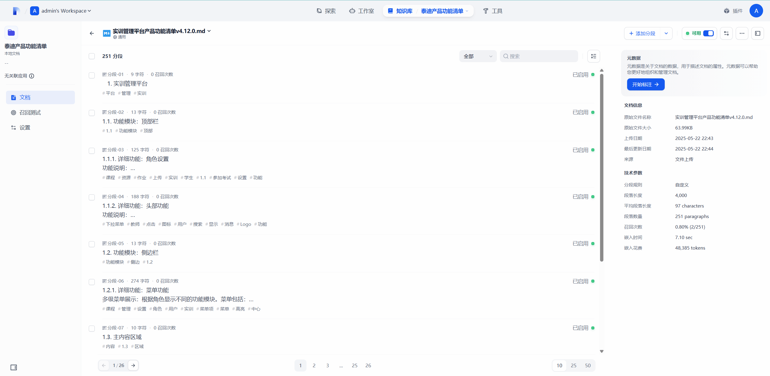 Snipaste_2025-05-30_15-30-53 (1).png
