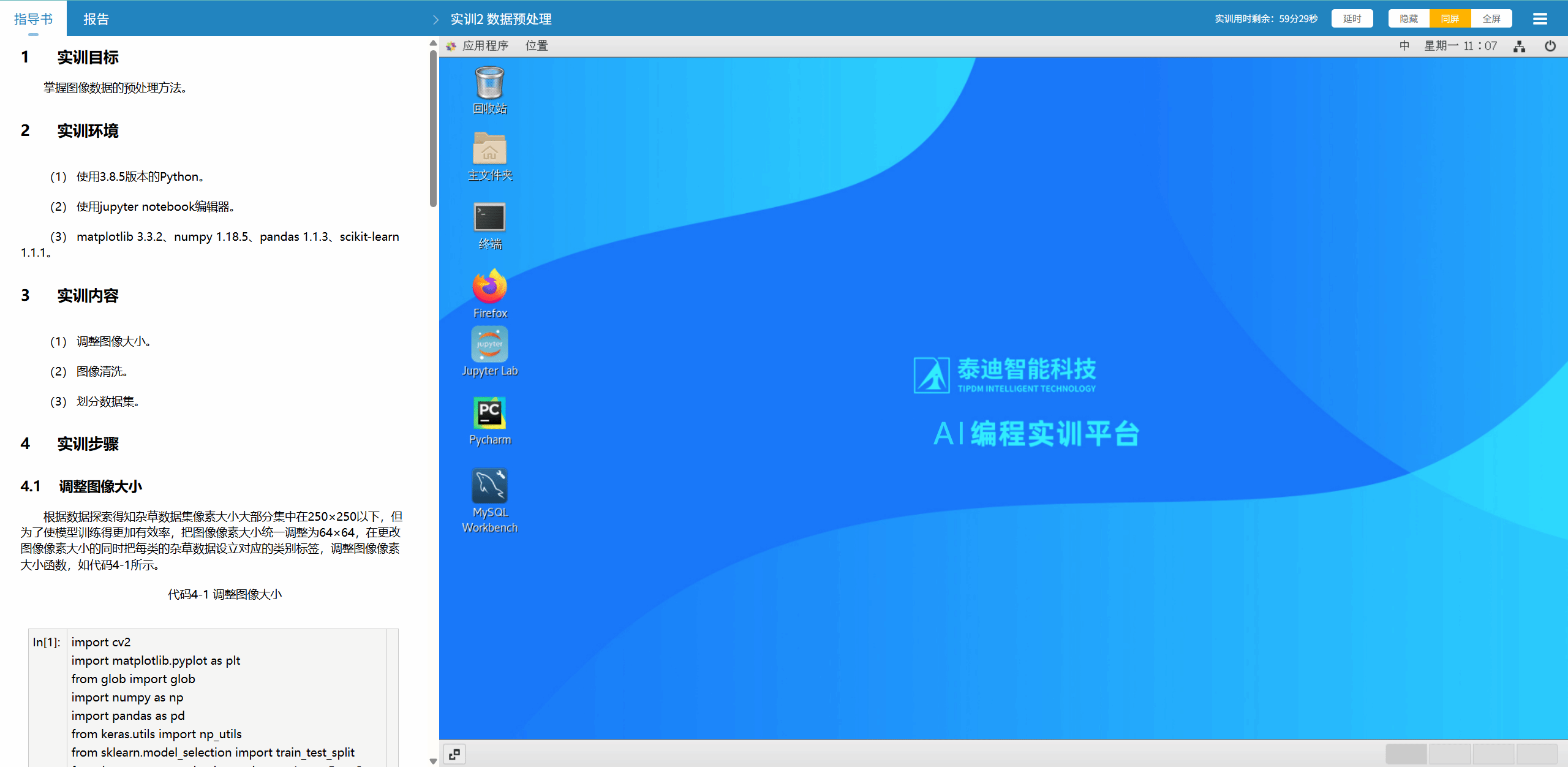 首页 (1).png