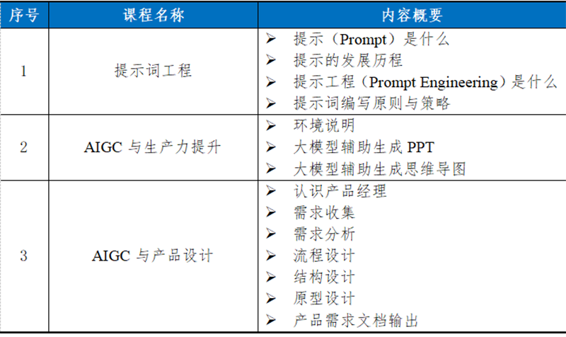 图片30.png
