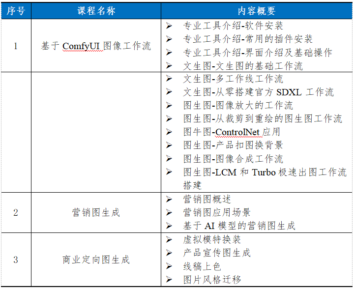 图片31.png