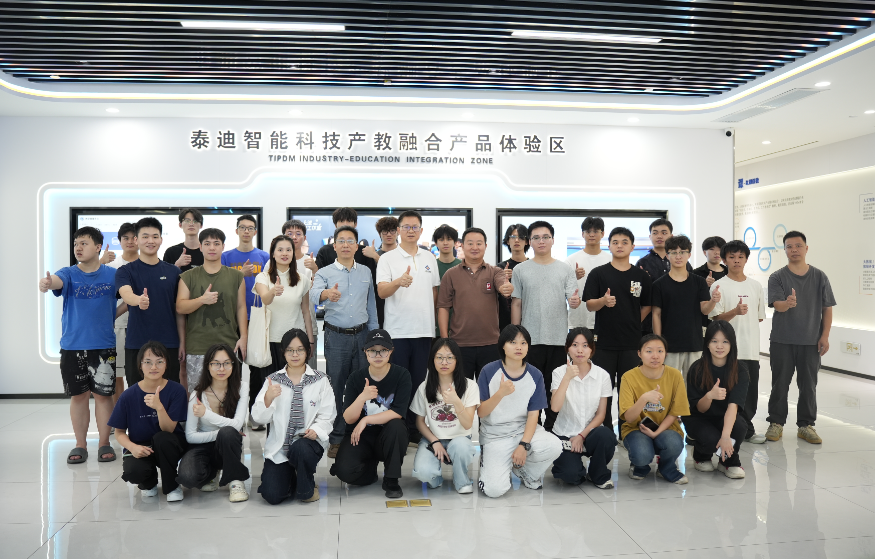 广东水利电力职业技术学院泰迪数据智能产业学院订单班开班仪式圆满结束