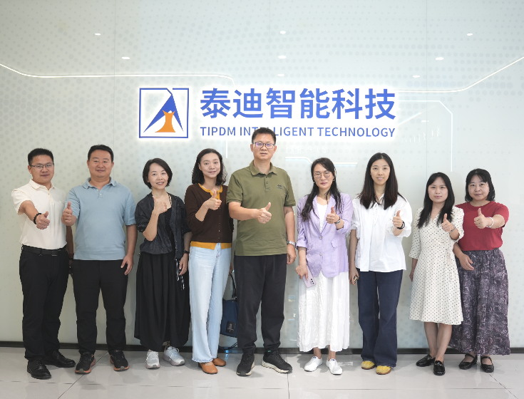 广东金融学院领导一行莅临泰迪智能科技参观交流