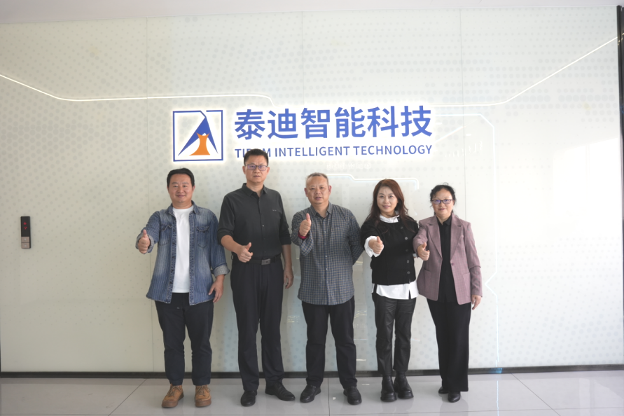 重庆工商大学数学与统计学院领导一行莅临泰迪智能科技参观交流