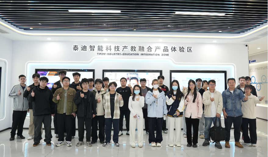  南宁师范学院电子信息工程专业携手泰迪智能科技开展学生企业见习活动