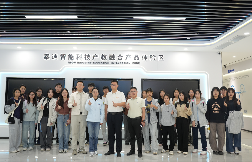 华南师范大学心理学院携手泰迪智能科技开展学生企业见习活动