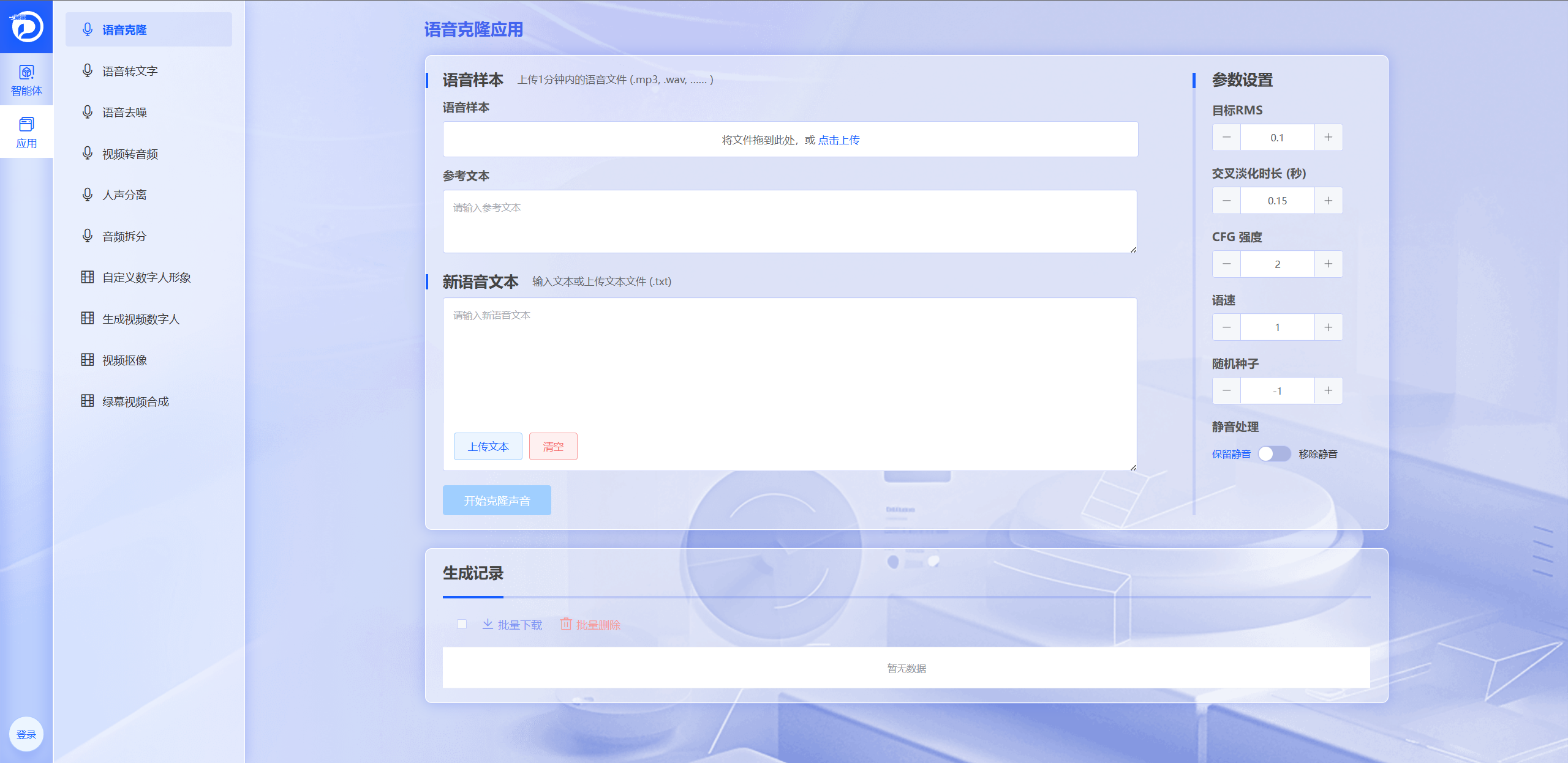 教学内容生成模块.png 教学内容生成模块.png