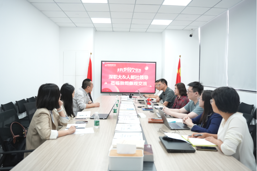 深圳职业技术大学与人民邮电出版社领导一行莅临泰迪智能科技参观交流