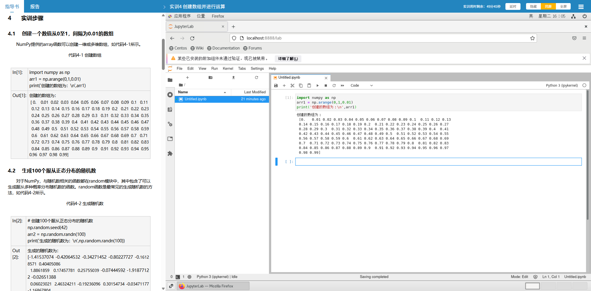Snipaste_2026-05-26_16-05-16.png Snipaste_2026-05-26_16-05-16.png